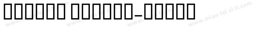 neenff Medium字体转换